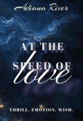 Обложка книги "At the speed of love / На скорости любви"