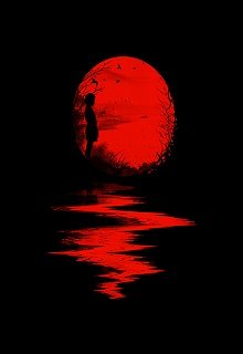Книга. "Три Красные Луны. Первое." читать онлайн