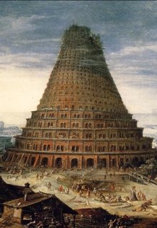 Книга. "Подлинная история вавилонской башни" читать онлайн