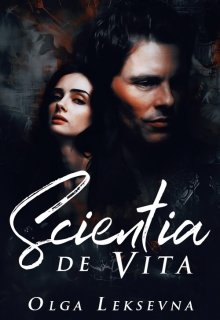 Книга. "Scientia de Vita " читать онлайн