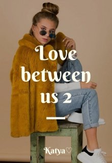 Книга. "Love between us 2" читать онлайн