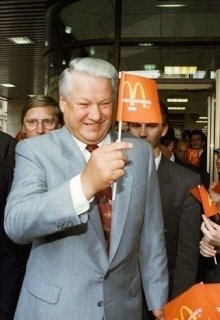 Книга. "&quot;Мои 90-е&quot;. Часть 2. Ельцин или гамбургер?" читать онлайн