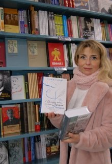 Книга. "Рецензия на книгу Есенин. З. Прилепин" читать онлайн