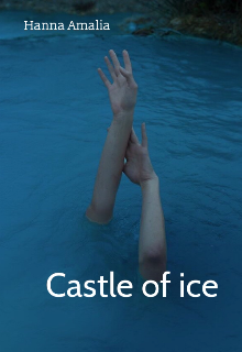 Книга. "Замок изо льда" читать онлайн