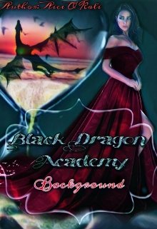 Книга. "Академия черных драконов: Предыстория " читать онлайн