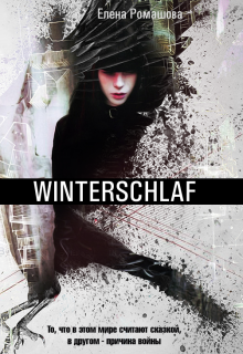 Обложка книги "Winterschlaf"