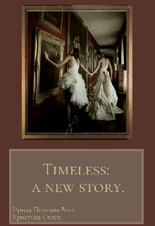 Книга. "Timeless: a new story" читать онлайн