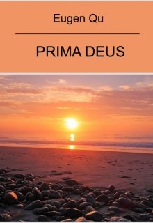 Книга. "Prima deus" читать онлайн