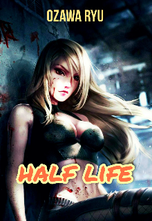 Книга. "Half Life" читать онлайн