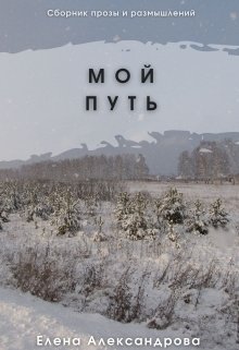 Мы так боимся не успеть за новым айфоном