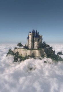 Книга. "Замок в облаках" читать онлайн