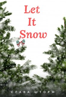 Книга. "Let It Snow" читать онлайн