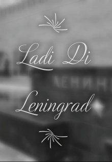 Книга. "Leningrad .   Ленинград" читать онлайн