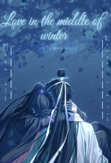 Книга. "Love in the middle of winter" читать онлайн