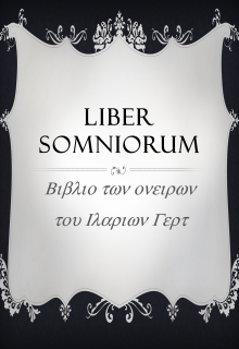 Книга. "Liber Somniorum" читать онлайн