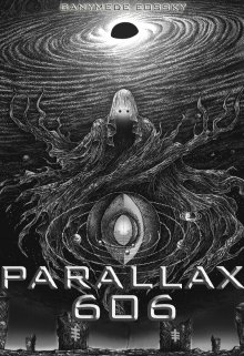 Книга. "Parallax 606" читать онлайн